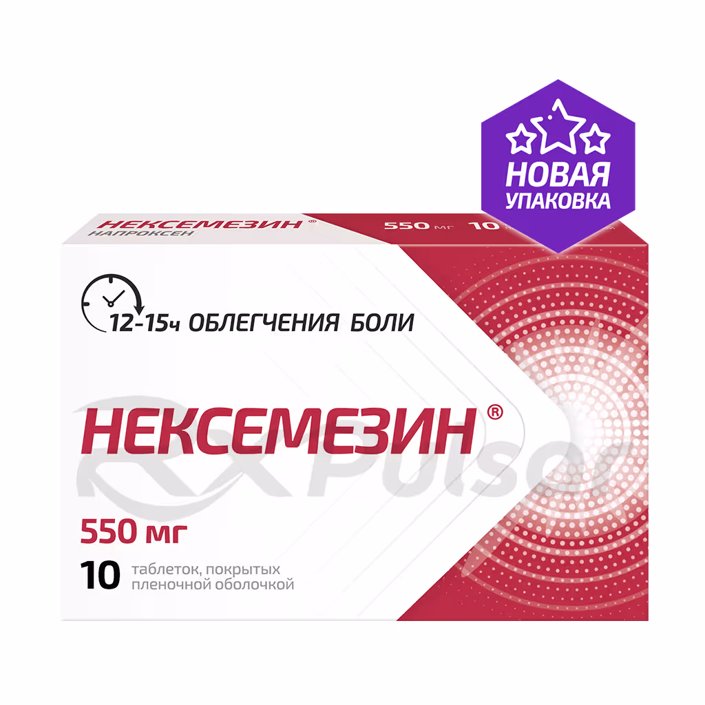 Nexemezin-550Mg-Tablets_2 Nexemezin™ Tablets 550Mg, 10Pcs Buy Online 2
