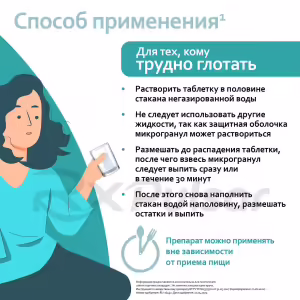 Nexium™ Tablets 40Mg, 28Pcs Buy Online 15