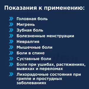 Next™ Tablets 400Mg+200Mg, 20Pcs Buy Online 10