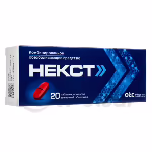 Next™ Tablets 400Mg+200Mg, 20Pcs Buy Online 8