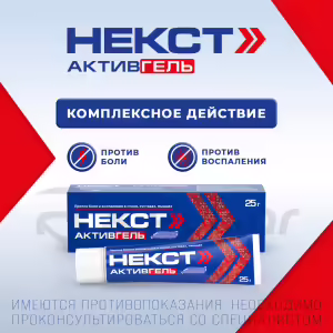 Next™ Activegel Topical Gel 5%+3% (25G), 1Pc Buy Online 14