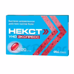 Next™ Uno Express Capsules 200Mg, 20Pcs Buy Online 7 Next™ Uno Express Capsules 200Mg, 20Pcs Buy Online 6