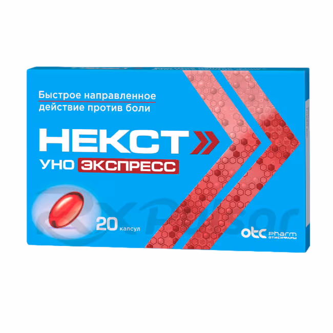 Next-Uno-Express-200Mg-20-Capsules_1 Next™ Uno Express Capsules 200Mg, 20Pcs Buy Online 1