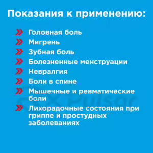 Next™ Uno Express Capsules 200Mg, 10Pcs Buy Online 8