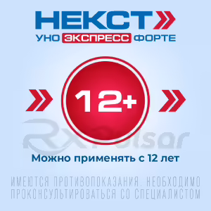 Next™ Uno Express Forte Capsules 400Mg, 20Pcs Buy Online 15