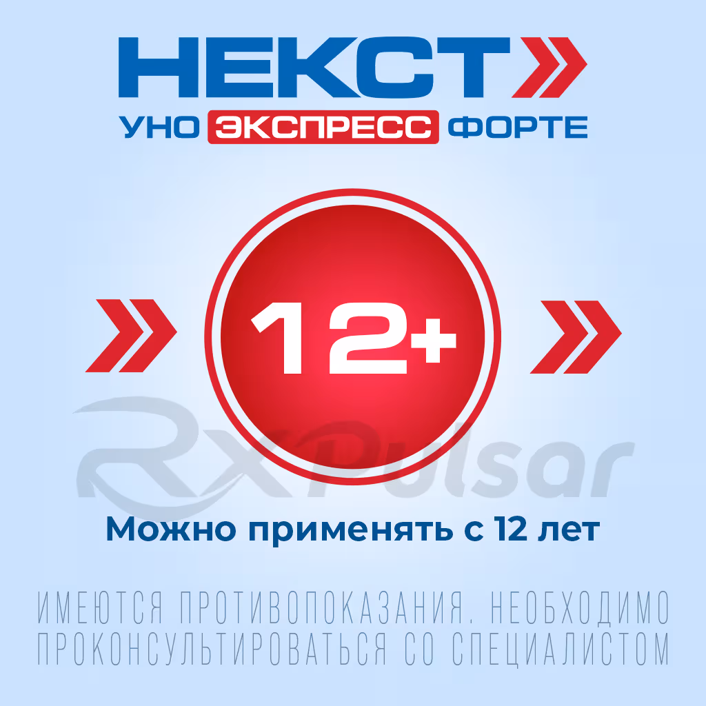 Next-Uno-Express-Forte-400Mg-Capsules_4 Next™ Uno Express Forte Capsules 400Mg, 20Pcs Buy Online 4