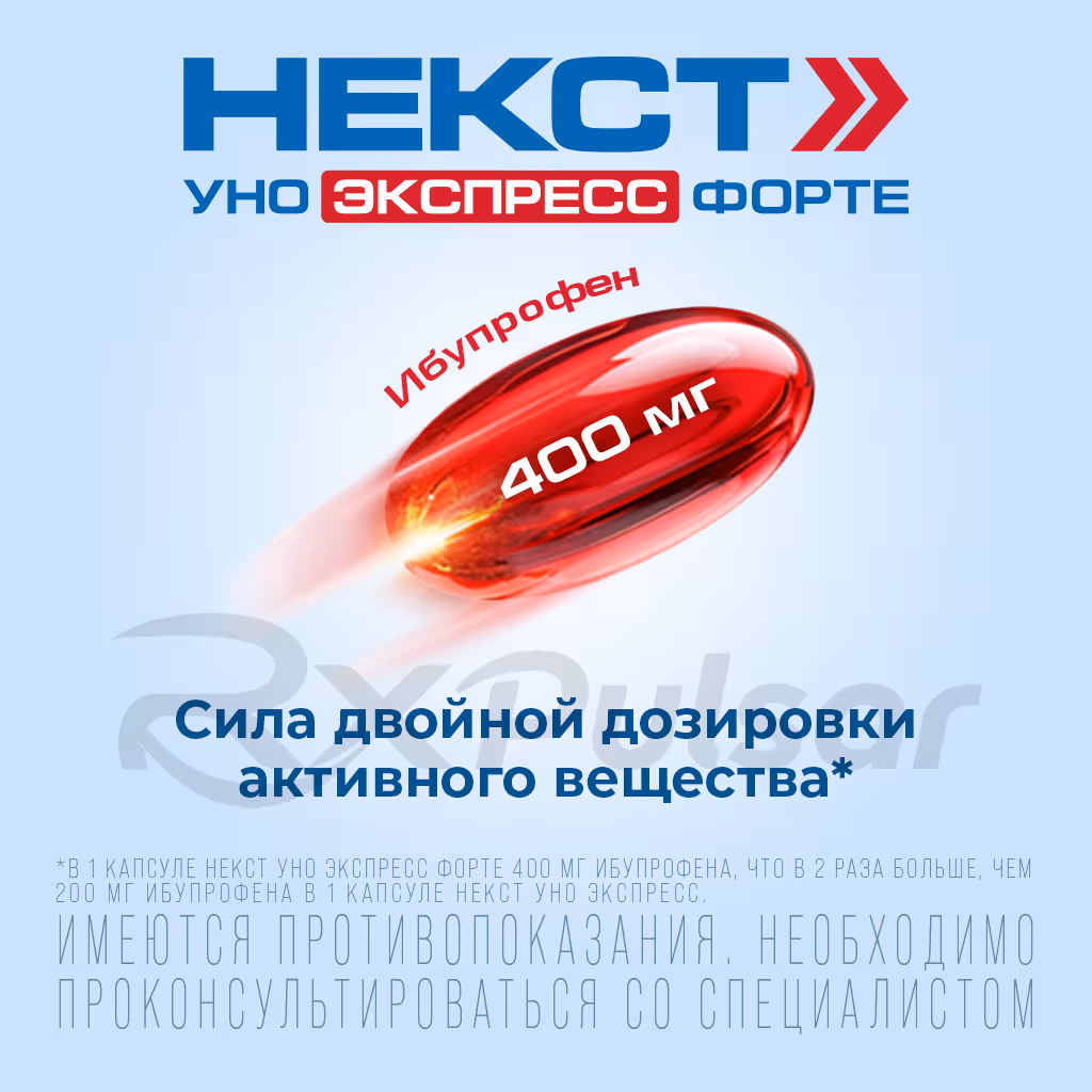 Next-Uno-Express-Forte-400Mg-Capsules_5 Next™ Uno Express Forte Capsules 400Mg, 20Pcs Buy Online 5