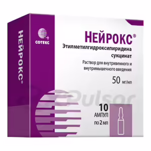 Neyrox™ Solution For Iv And Im Injection 50Mg/Ml (2Ml), Ampoule 10Pcs Buy Online 8