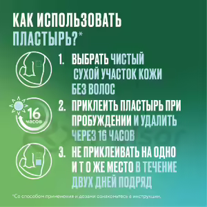 Nicorette™ Transdermal Therapeutic System 10Mg/16H, 7Pcs Buy Online 26