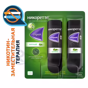 Nicorette™ Mint Metered Oral Spray 1Mg/Dose (150 Doses), 2Pcs Buy Online 19
