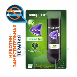 Nicorette™ Mint Metered Oral Spray 1Mg/Dose (150 Doses), 1Pc Buy Online 19