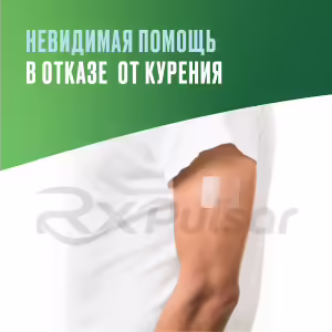 Nicorette™ Transdermal Therapeutic System 25Mg/16H, 7Pcs Buy Online 43