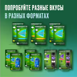 Nicorette™ Medicated Chewing Gum Fresh Fruit 2Mg, 30Pcs Buy Online 40