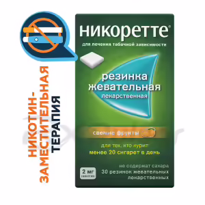 Nicorette™ Medicated Chewing Gum Fresh Fruit 2Mg, 30Pcs Buy Online 18