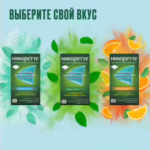 Nicorette™ Medicated Chewing Gum Fresh Mint 2Mg, 30Pcs Buy Online 40