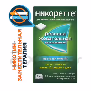Nicorette™ Medicated Chewing Gum Icy Mint 2Mg, 30Pcs Buy Online 17