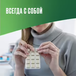 Nicorette™ Medicated Chewing Gum Fresh Mint 4Mg, 30Pcs Buy Online 45 Nicorette™ Medicated Chewing Gum Fresh Mint 4Mg, 30Pcs Buy Online 44