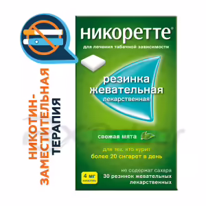 Nicorette™ Medicated Chewing Gum Fresh Mint 4Mg, 30Pcs Buy Online 19 Nicorette™ Medicated Chewing Gum Fresh Mint 4Mg, 30Pcs Buy Online 18