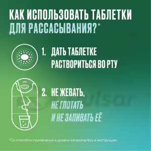 Nicorette™ Mint Lozenges 4Mg, 20Pcs Buy Online 28