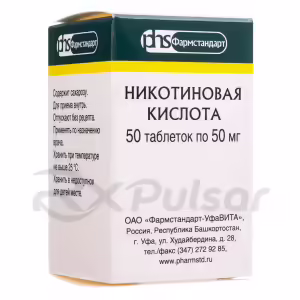 Nicotinic Acid Tablets 50Mg, 50Pcs Buy Online 11 Nicotinic Acid Tablets 50Mg, 50Pcs Buy Online 10