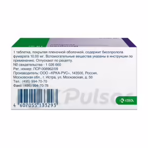 Niperten™ Tablets 10Mg, 100Pcs Buy Online 11