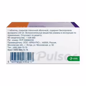Niperten™ Tablets 2.5Mg, 100Pcs Buy Online 12 Niperten™ Tablets 2.5Mg, 100Pcs Buy Online 11