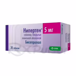 Niperten™ Tablets 5Mg, 30Pcs Buy Online 7
