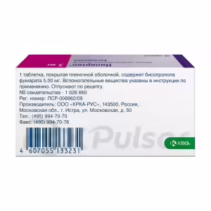 Niperten™ Tablets 5Mg, 30Pcs Buy Online 11