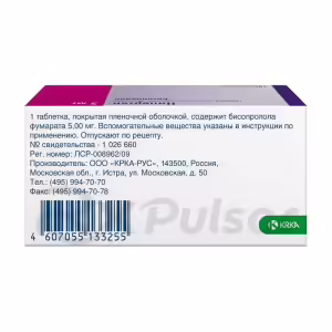 Niperten™ Tablets 5Mg, 100Pcs Buy Online 11