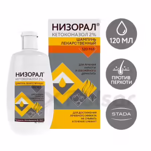Nizoral™ Medicated Shampoo 2% (120Ml), 1Pc Buy Online 13