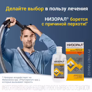Nizoral™ Medicated Shampoo 2% (120Ml), 1Pc Buy Online 25