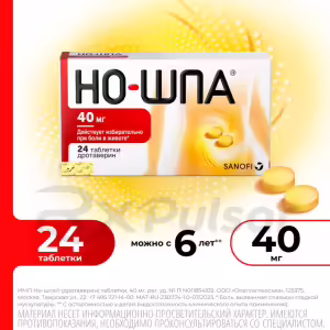 No-Spa™ Tablets 40Mg, Blister 24Pcs Buy Online 17