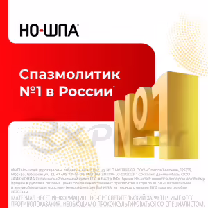 No-Spa™ Tablets 40Mg, Blister 24Pcs Buy Online 25