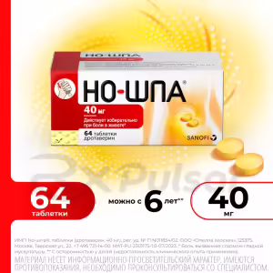 No-Spa™ Tablets 40Mg, 64Pcs Buy Online 18
