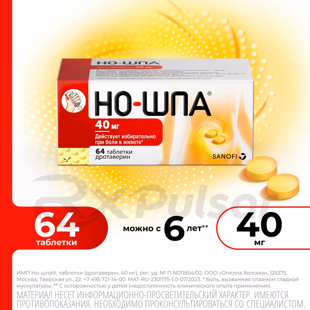 No-Spa-40Mg-Tablets_4 No-Spa™ Tablets 40Mg, 64Pcs Buy Online 4