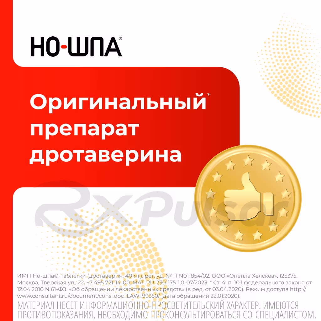 No-Spa-40Mg-Tablets_6 No-Spa™ Tablets 40Mg, 64Pcs Buy Online 6