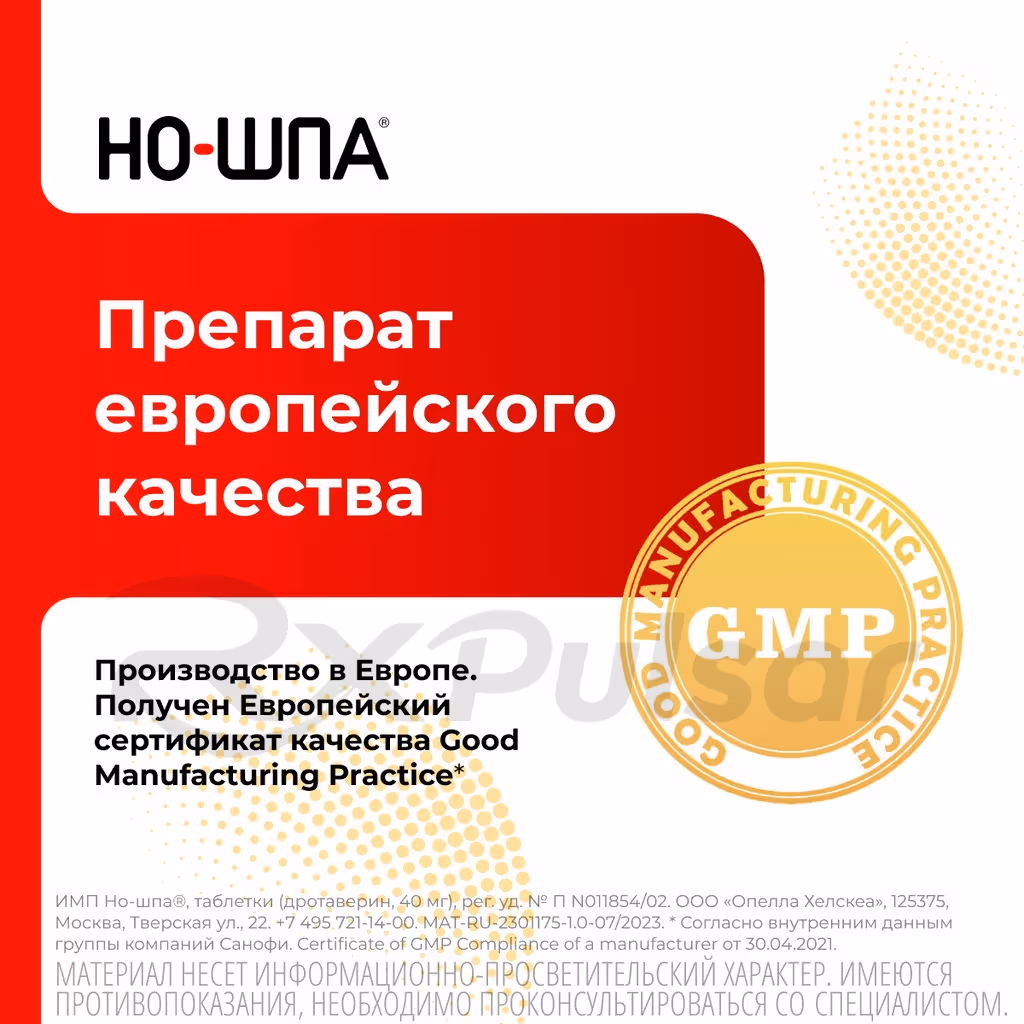 No-Spa-40Mg-Tablets_7 No-Spa™ Tablets 40Mg, 64Pcs Buy Online 7