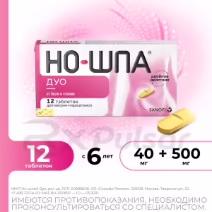 No-Spa™ Duo Tablets 40Mg+500Mg, 12Pcs Buy Online 18