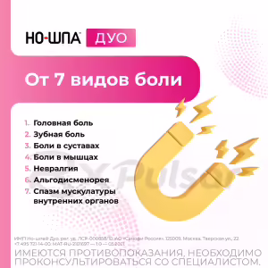 No-Spa™ Duo Tablets 40Mg+500Mg, 12Pcs Buy Online 26