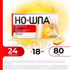 No-Spa™ Forte Tablets 80Mg, 24Pcs Buy Online 21 No-Spa™ Forte Tablets 80Mg, 24Pcs Buy Online 20