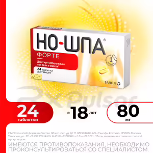 No-Spa™ Forte Tablets 80Mg, 24Pcs Buy Online 23 No-Spa™ Forte Tablets 80Mg, 24Pcs Buy Online 22