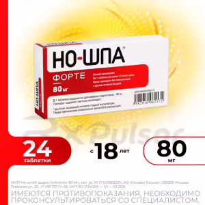 No-Spa™ Forte Tablets 80Mg, 24Pcs Buy Online 25 No-Spa™ Forte Tablets 80Mg, 24Pcs Buy Online 24