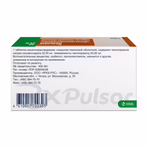 Nolpaza™ Gastro-Resistant Tablets 20Mg, 14Pcs Buy Online 11