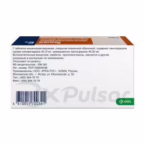 Nolpaza™ Gastro-Resistant Tablets 40Mg, 28Pcs Buy Online 11