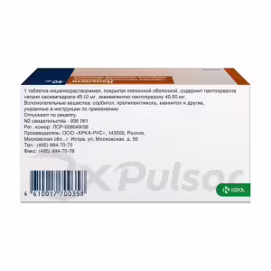 Nolpaza™ Enteric Tablets 40Mg, 56Pcs Buy Online 11