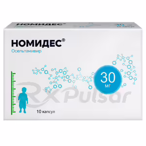 Nomides™ Capsules 30Mg, 10Pcs Buy Online 7