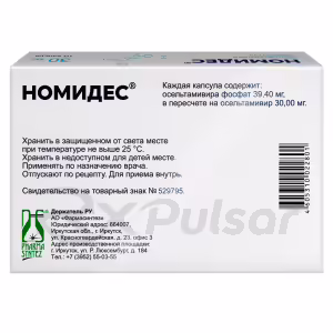 Nomides™ Capsules 30Mg, 10Pcs Buy Online 9