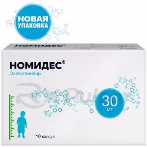 Nomides™ Capsules 30Mg, 10Pcs Buy Online 11