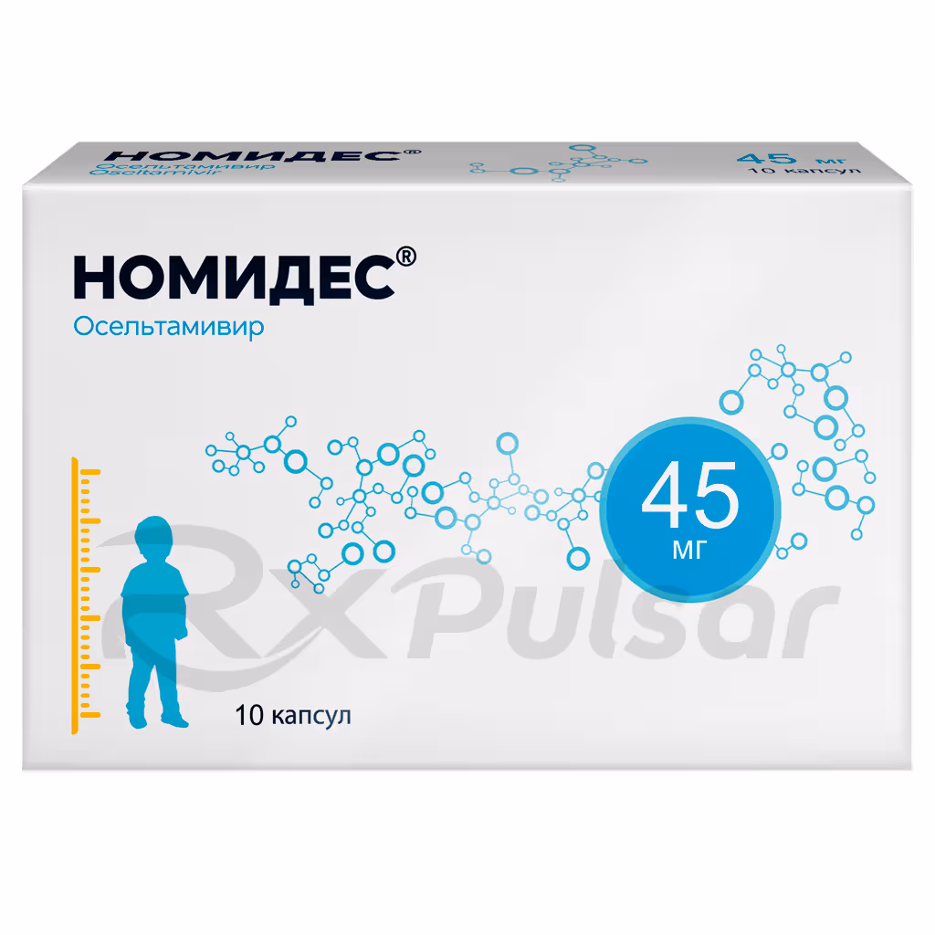 Nomides-45Mg-Capsules_1 Nomides™ Capsules 45Mg, 10Pcs Buy Online 1