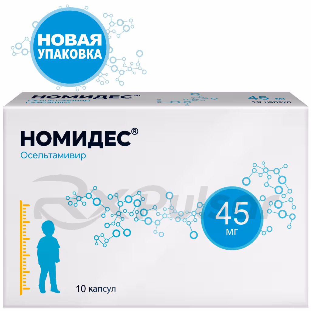 Nomides-45Mg-Capsules_3 Nomides™ Capsules 45Mg, 10Pcs Buy Online 3